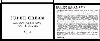Image Of Carton (Super Cream Carton)